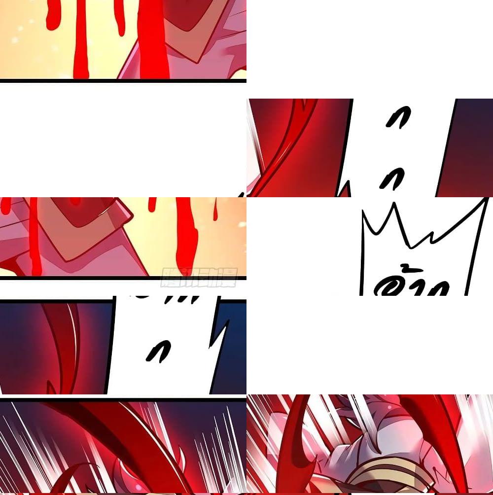 Undead King Beyond page 67