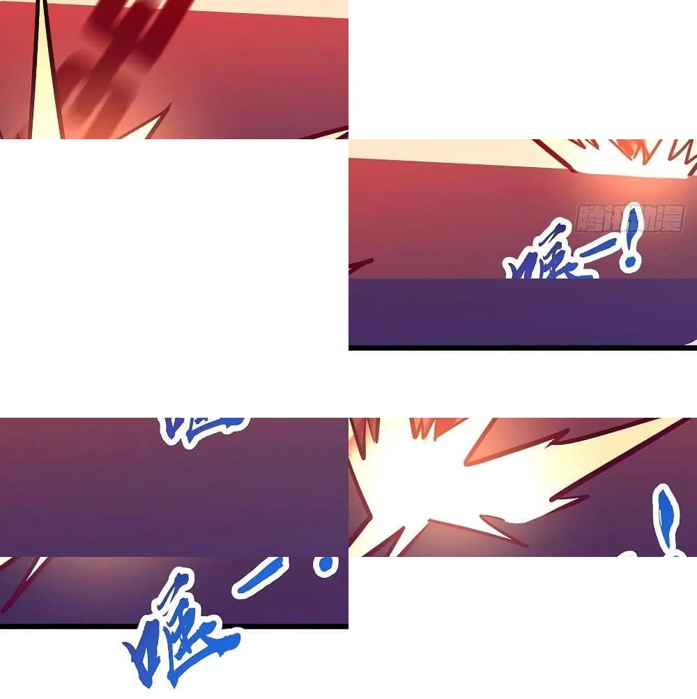Undead King Beyond page 75