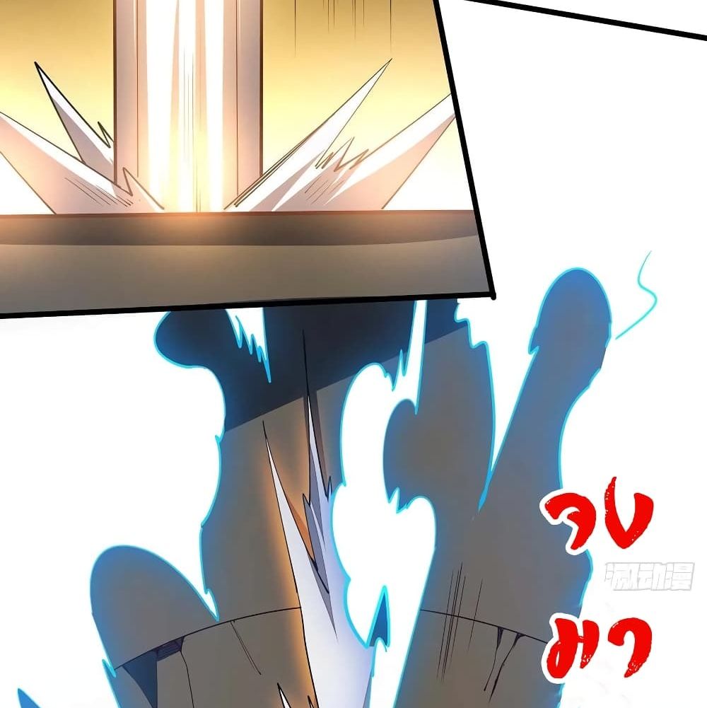 Undead King Beyond page 20