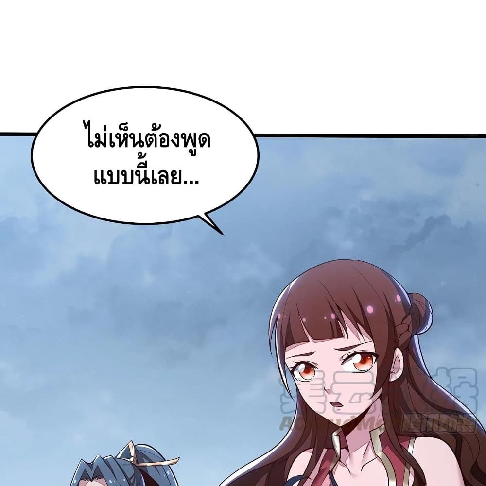Undead King Beyond page 47