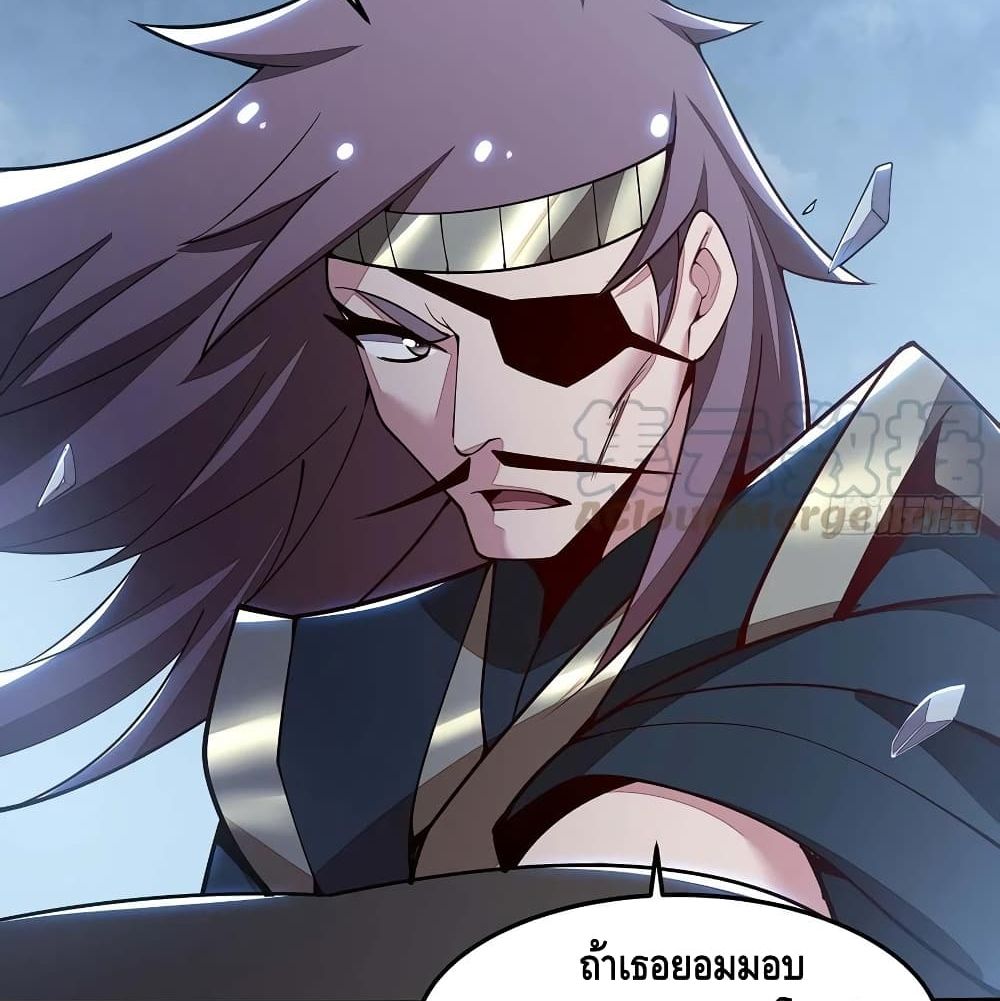 Undead King Beyond page 56
