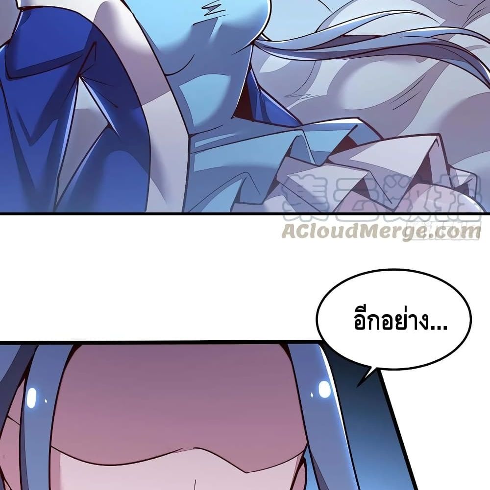 Undead King Beyond page 59