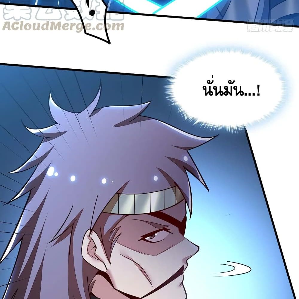 Undead King Beyond page 71