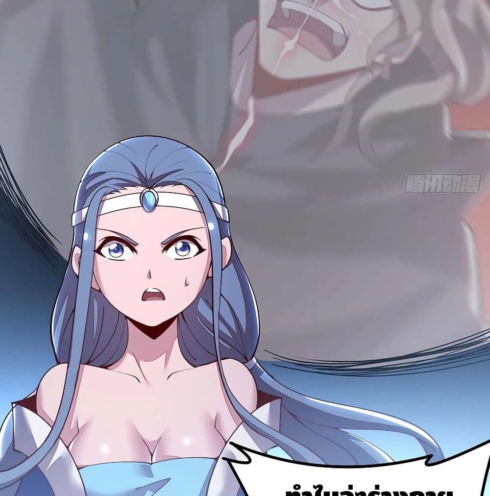 Undead King Beyond page 11