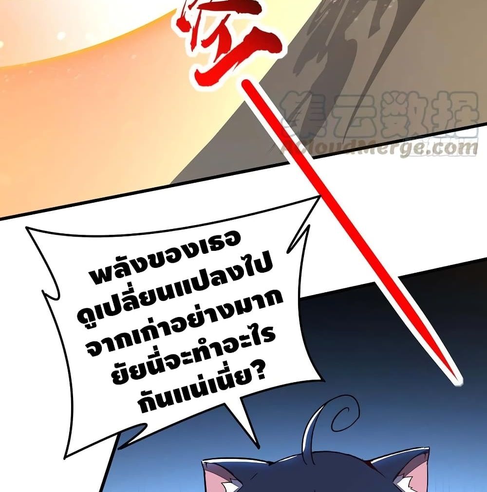Undead King Beyond page 39