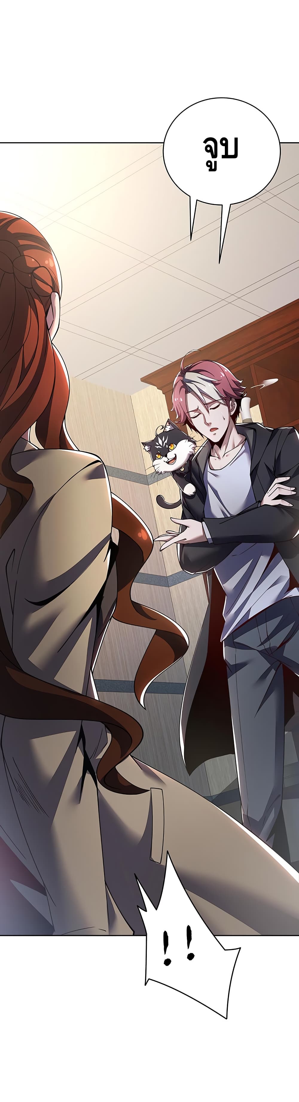 Undead King Beyond page 19