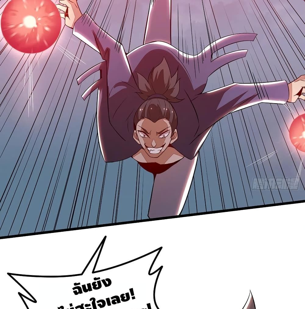 Undead King Beyond page 16