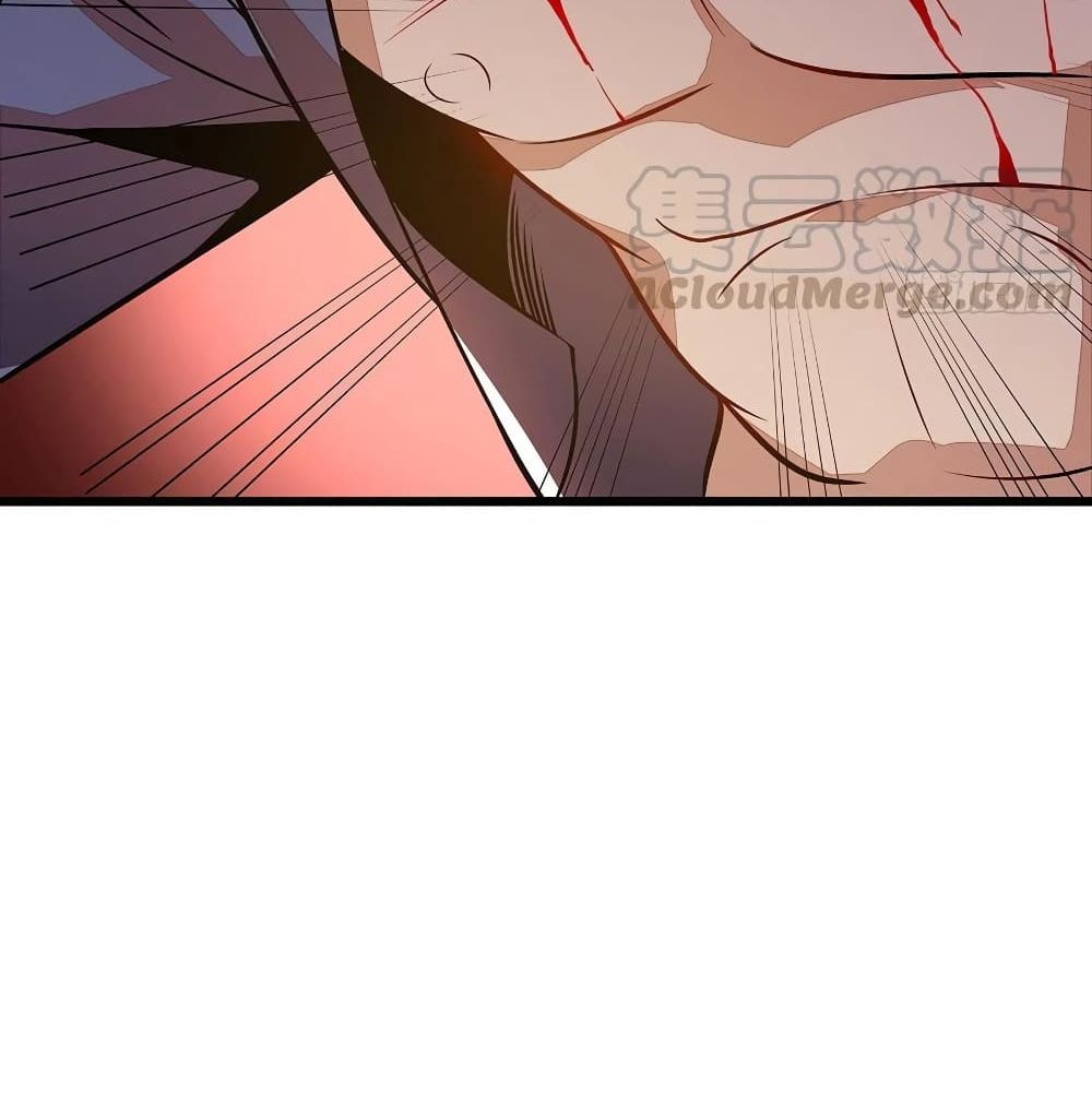 Undead King Beyond page 23