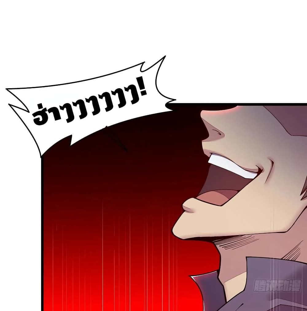 Undead King Beyond page 32