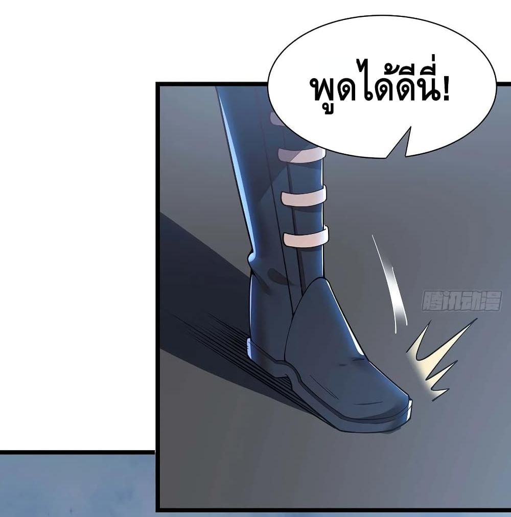 Undead King Beyond page 39
