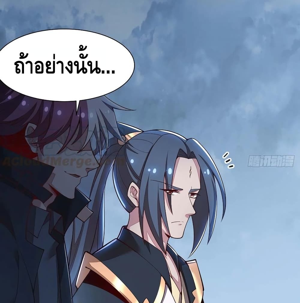 Undead King Beyond page 40