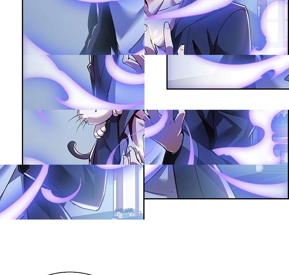 Undead King Beyond page 3