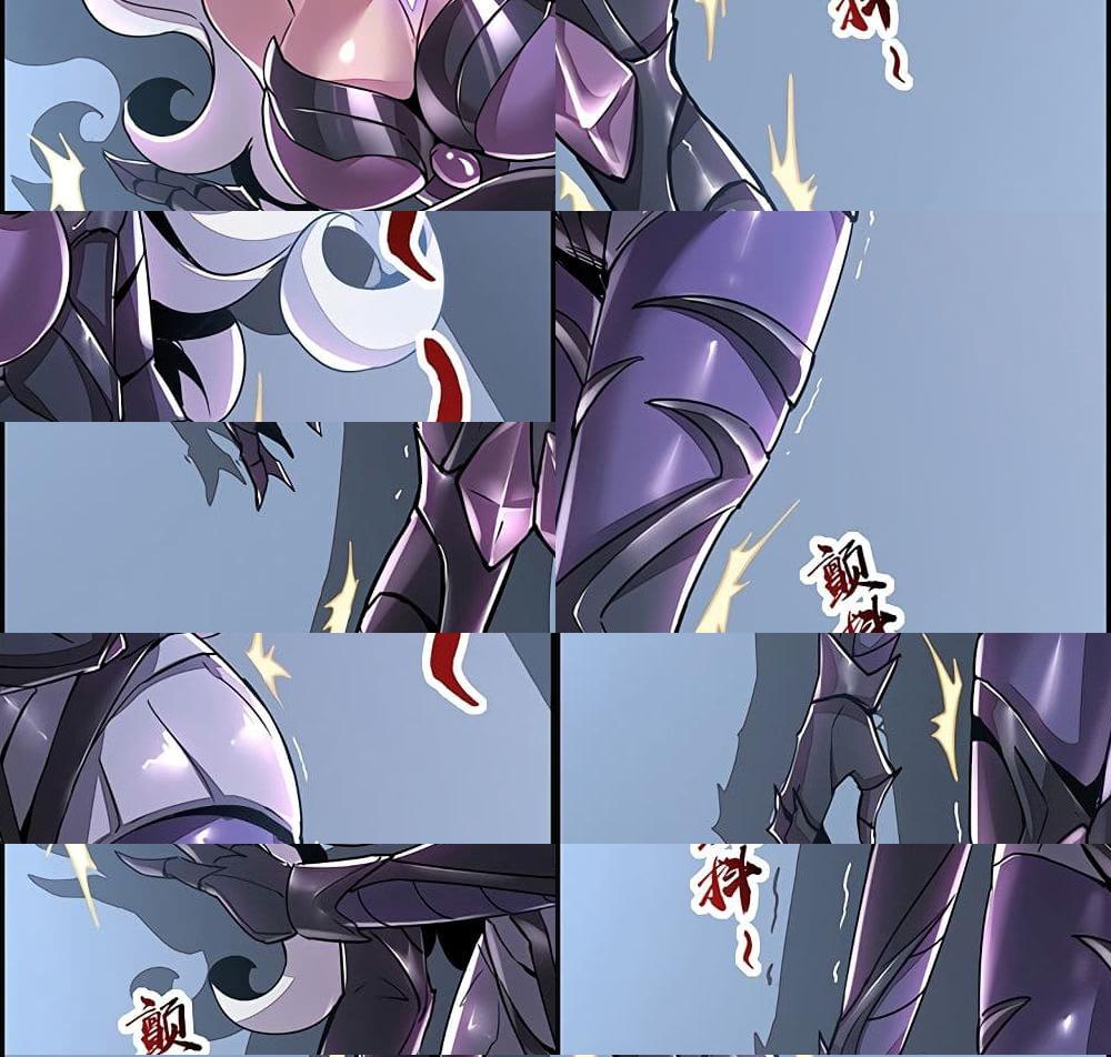Undead King Beyond page 17