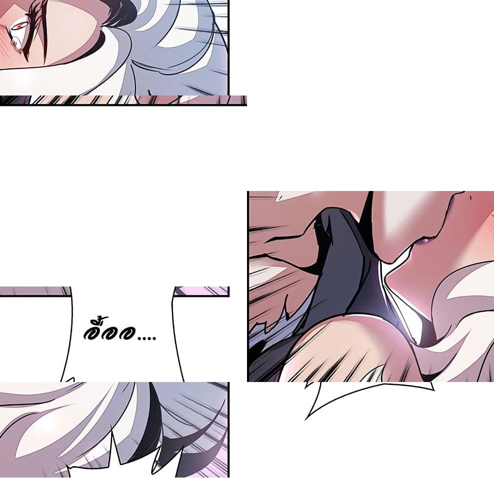 Undead King Beyond page 36