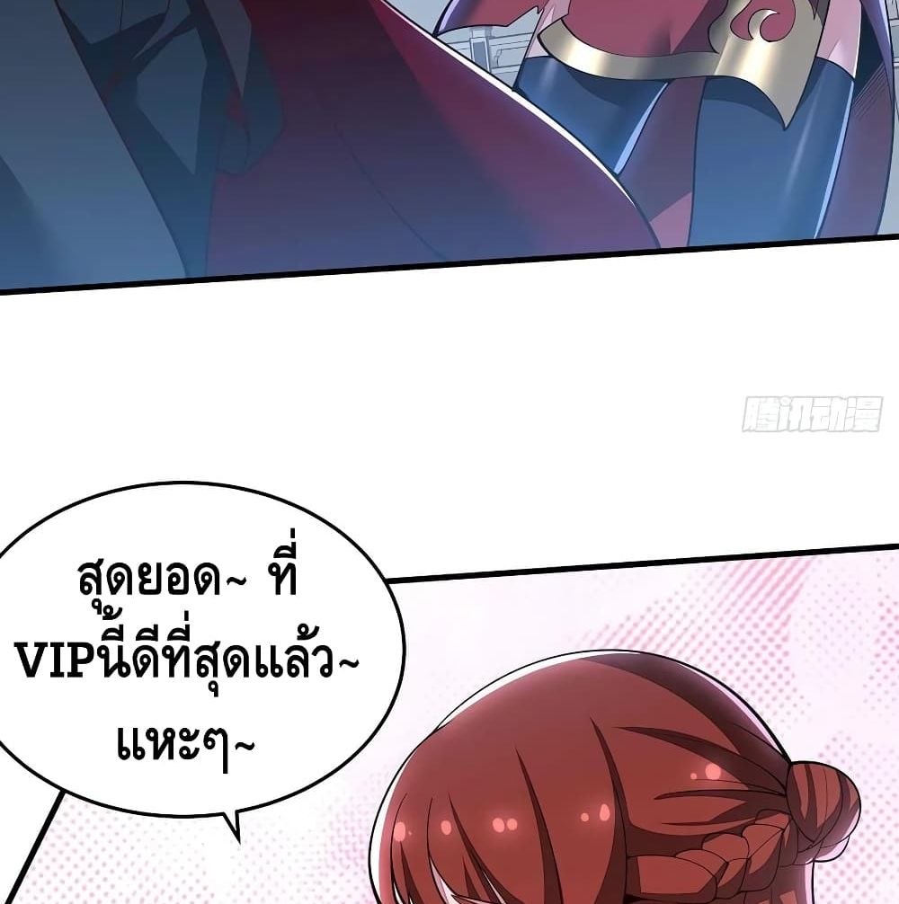 Undead King Beyond page 17