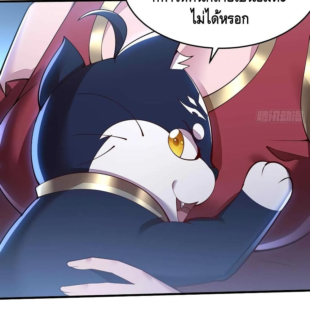 Undead King Beyond page 19