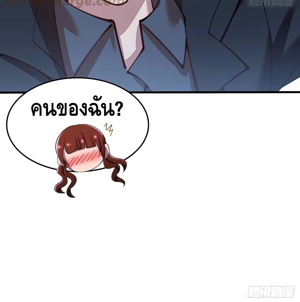 Undead King Beyond page 32