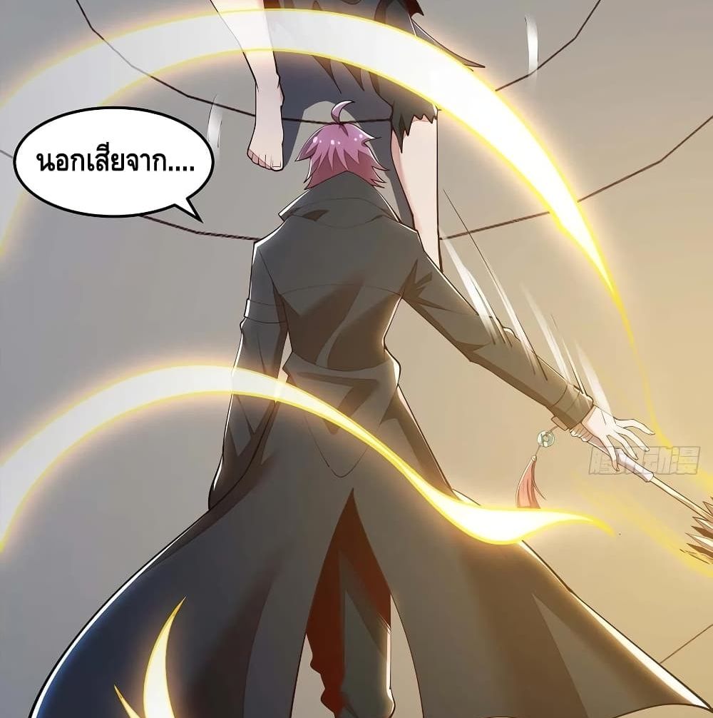Undead King Beyond page 40