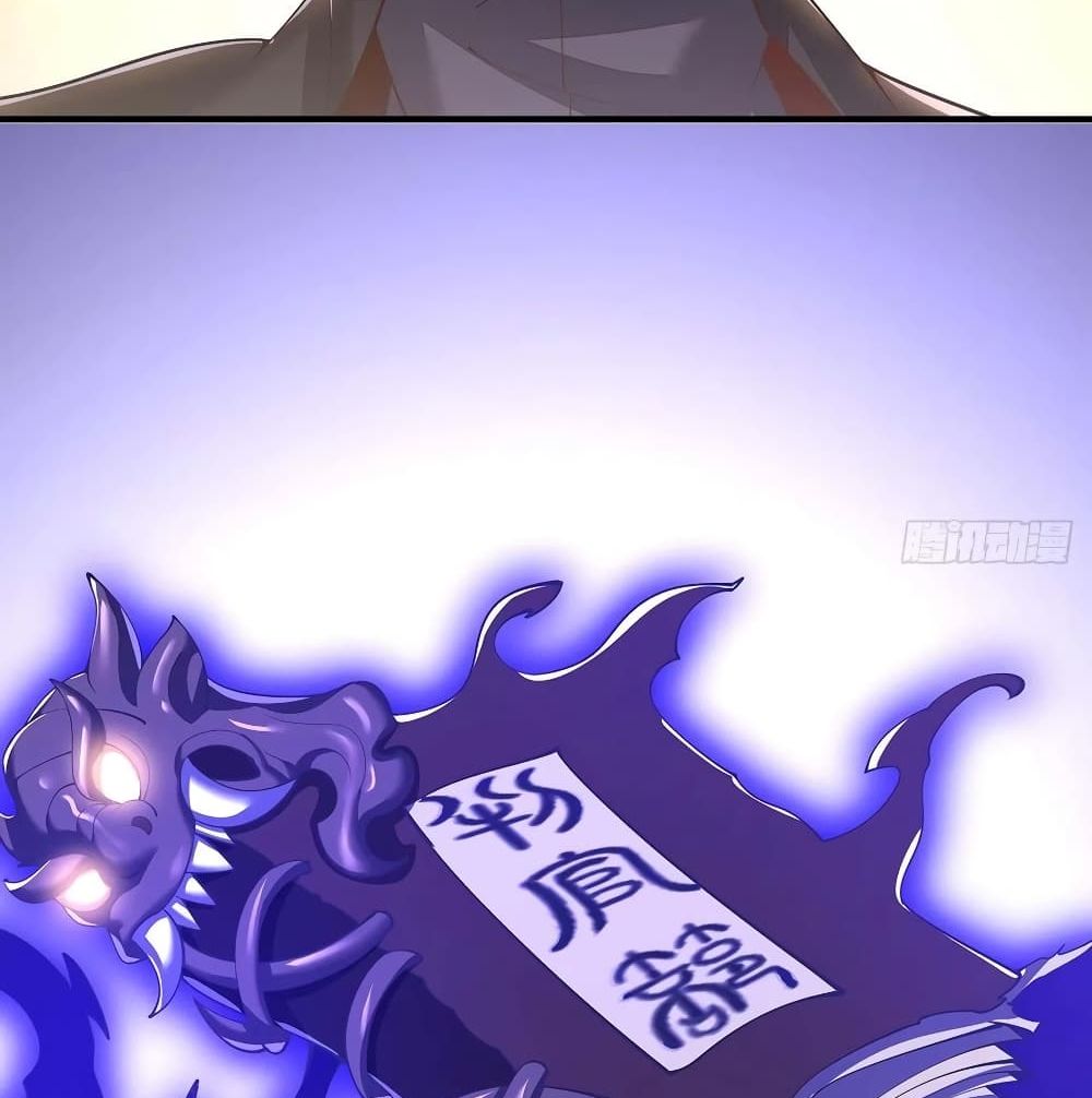 Undead King Beyond page 44