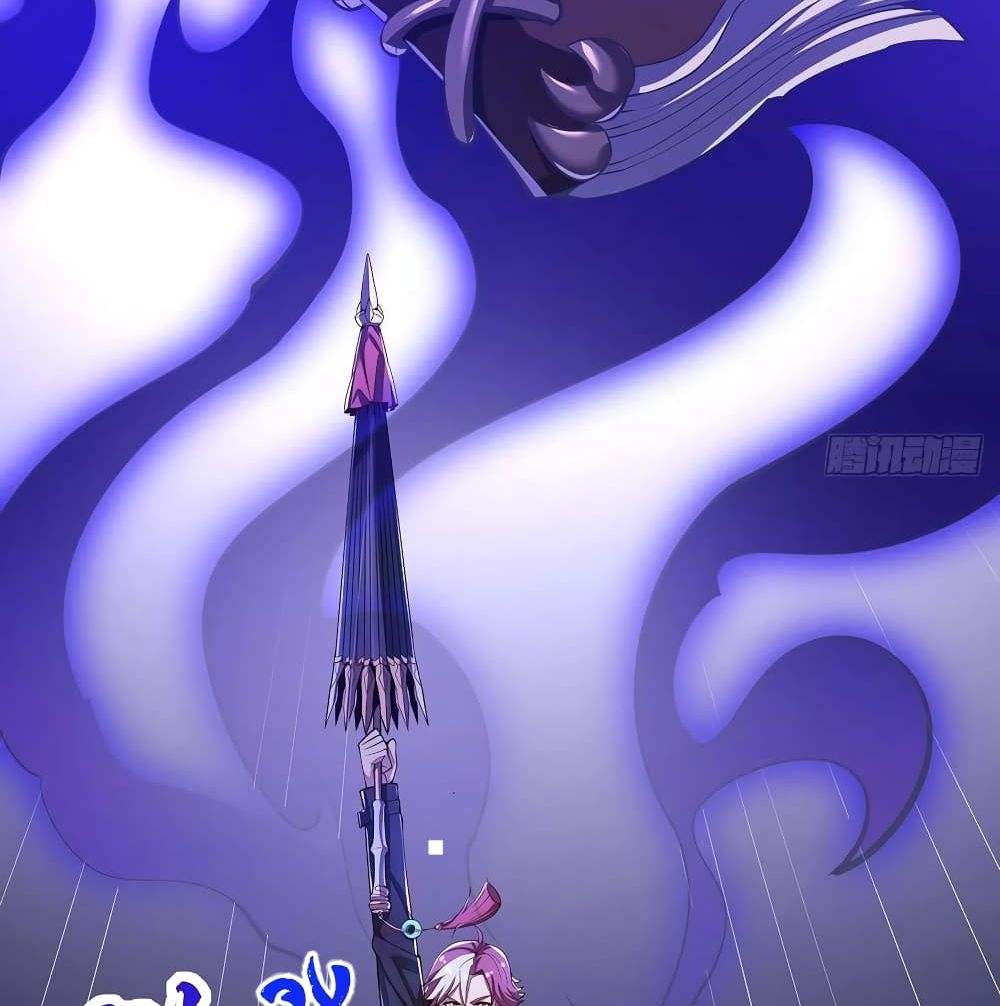 Undead King Beyond page 45