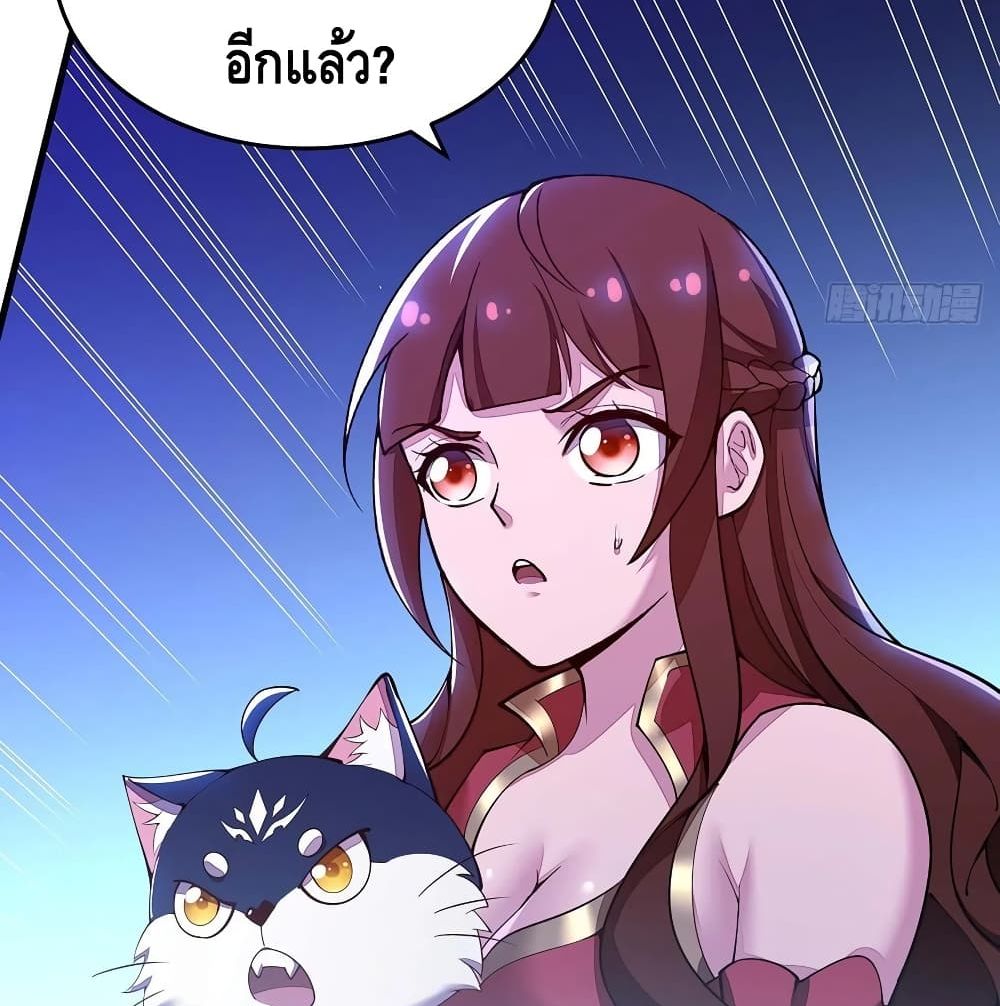 Undead King Beyond page 49
