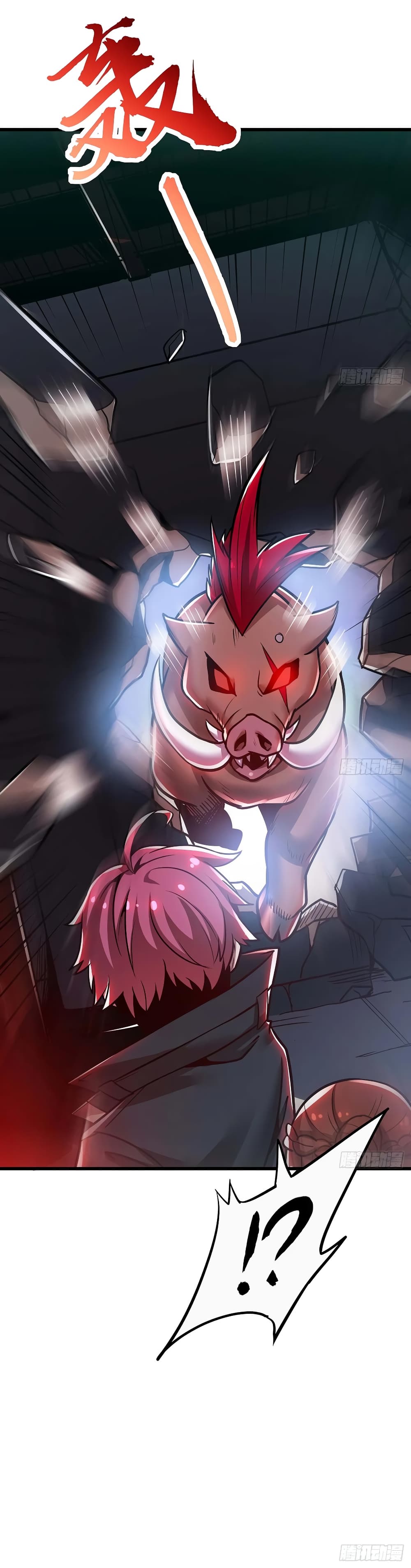 Undead King Beyond page 12