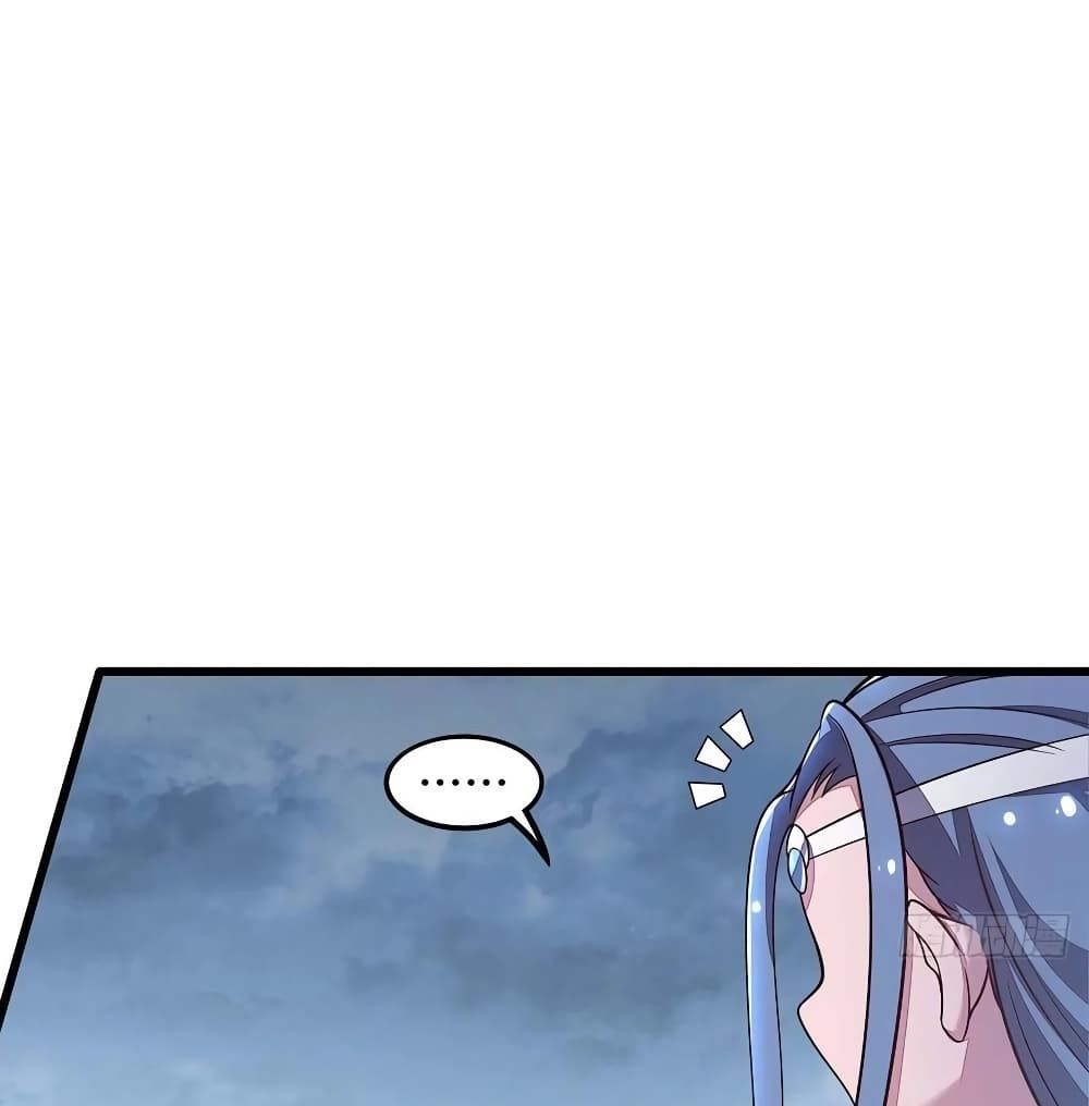 Undead King Beyond page 2