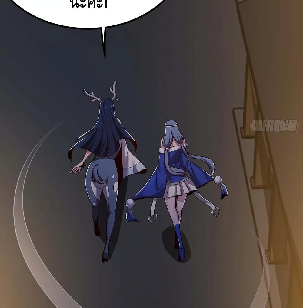 Undead King Beyond page 31