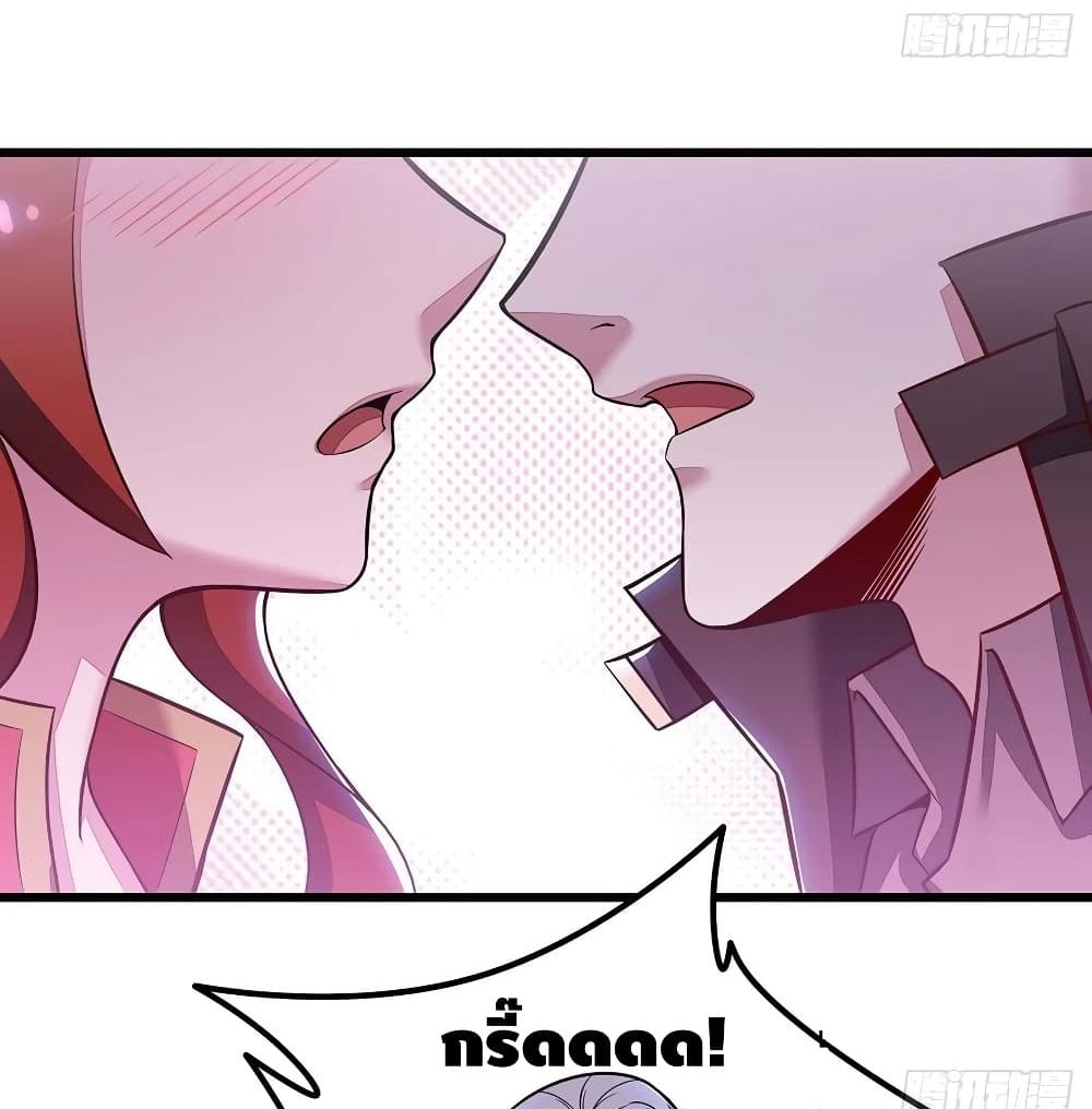 Undead King Beyond page 39