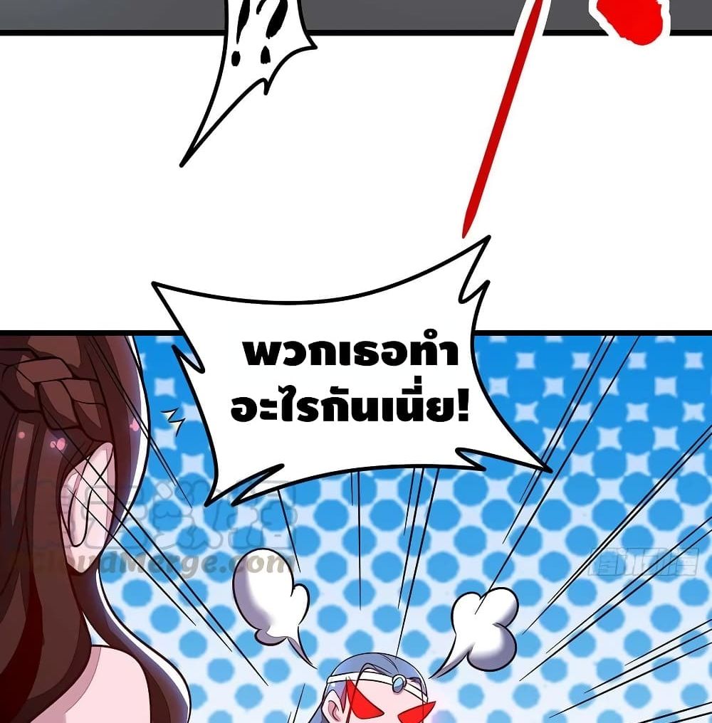 Undead King Beyond page 43