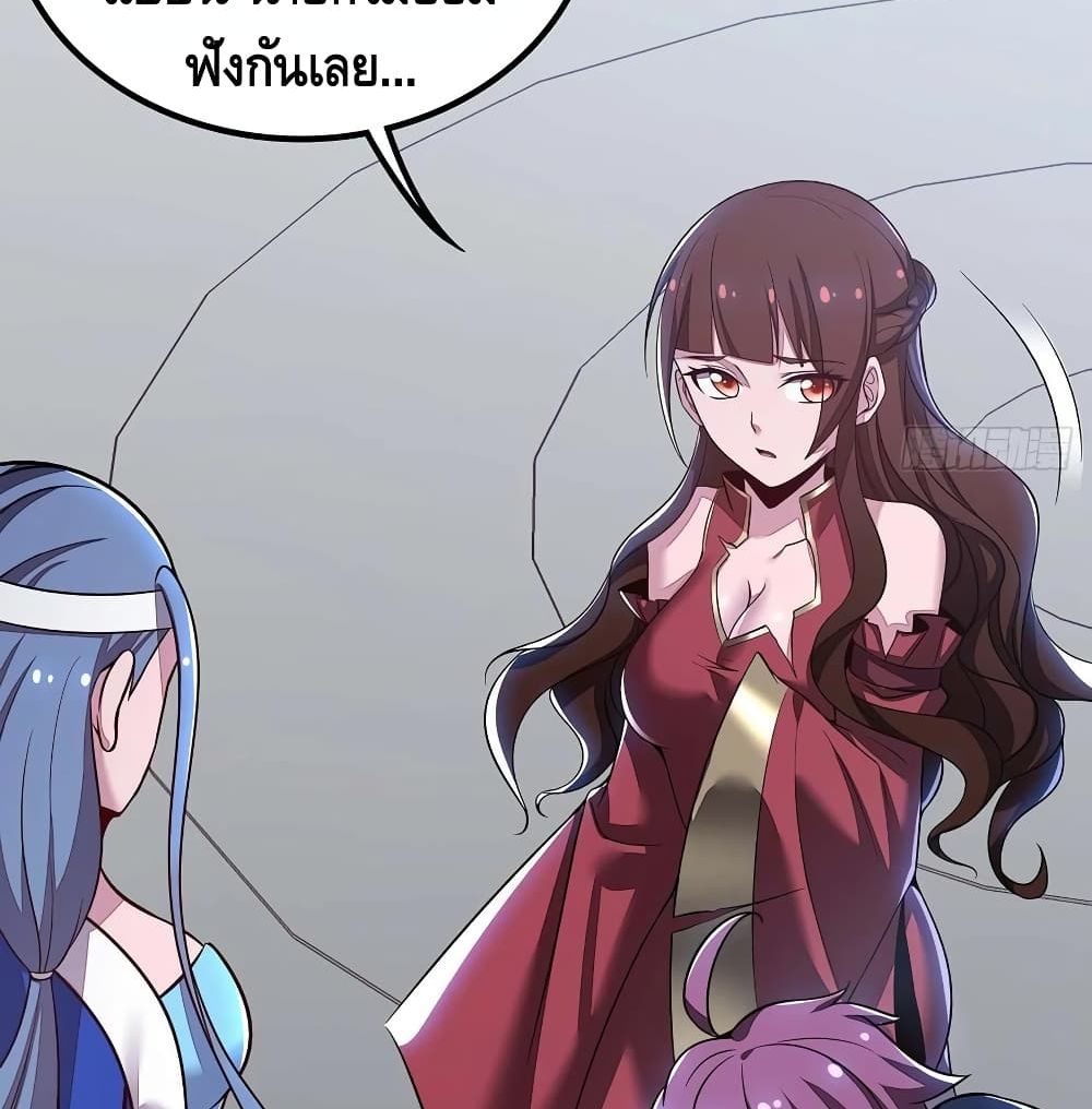 Undead King Beyond page 53