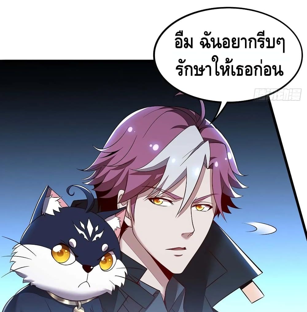 Undead King Beyond page 56