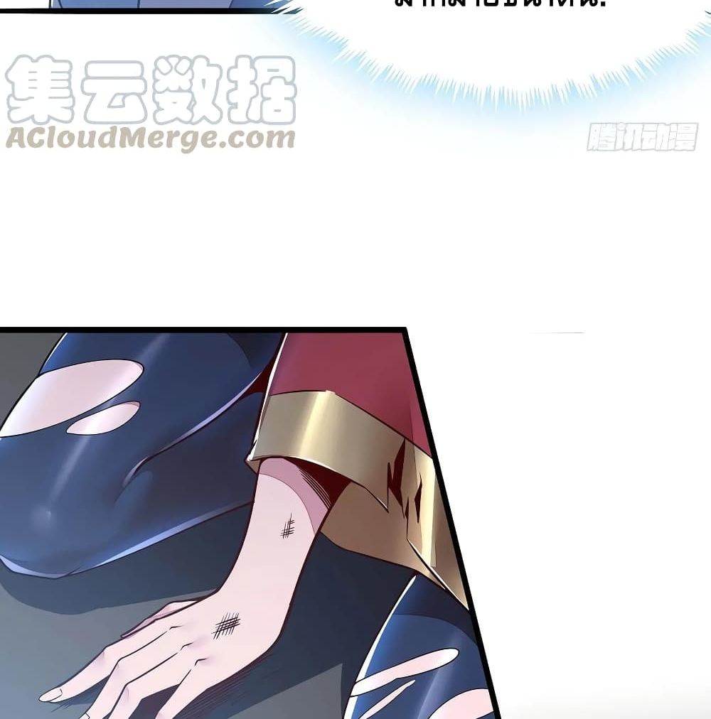 Undead King Beyond page 39