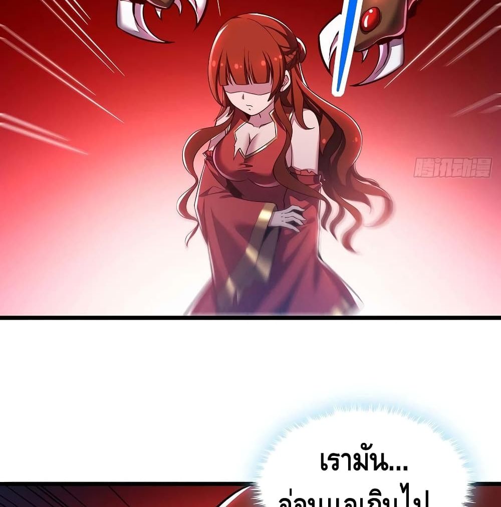 Undead King Beyond page 64