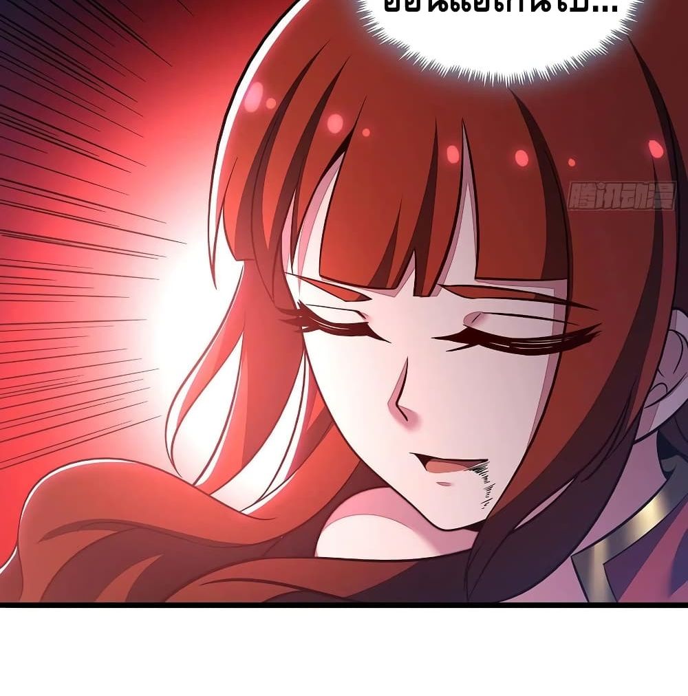 Undead King Beyond page 65