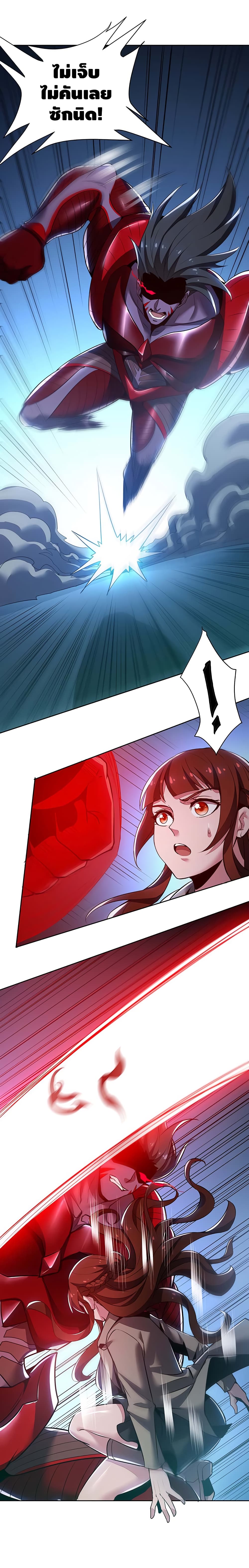 Undead King Beyond page 10