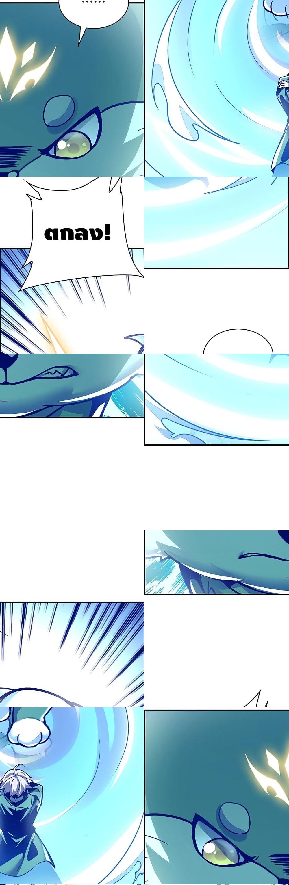 Undead King Beyond page 23