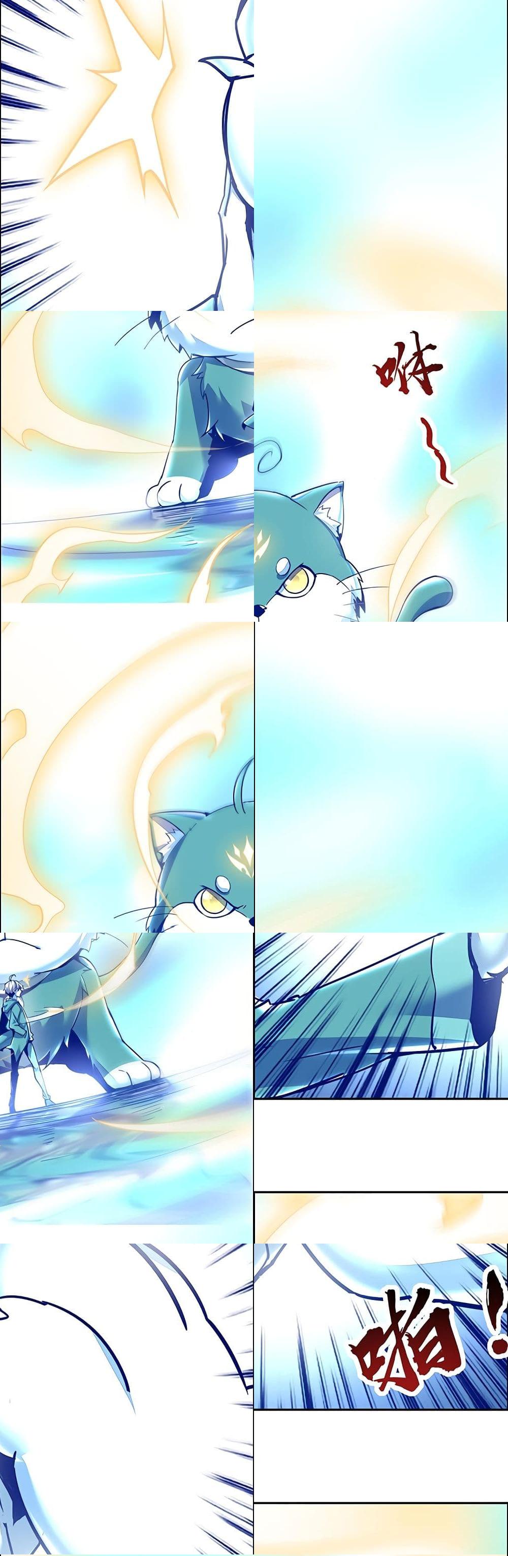 Undead King Beyond page 24