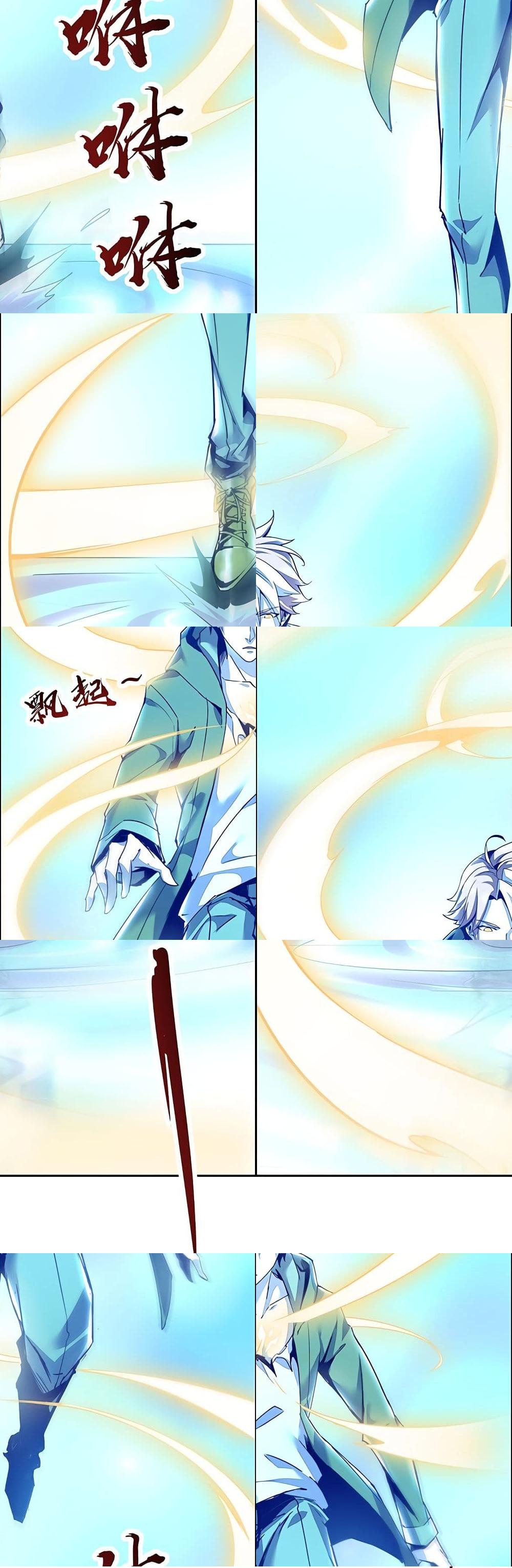 Undead King Beyond page 25