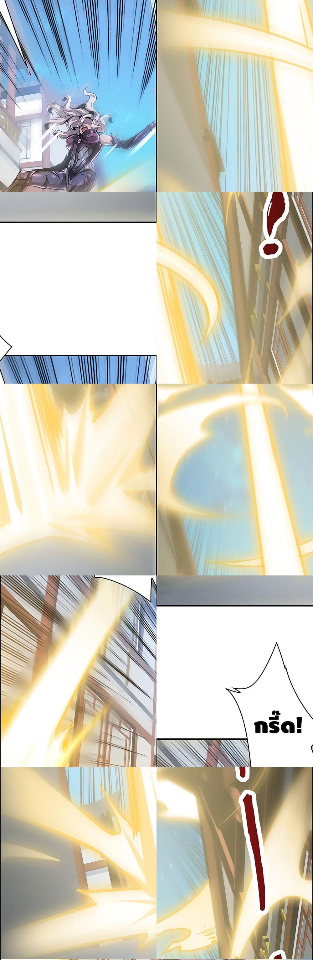 Undead King Beyond page 33