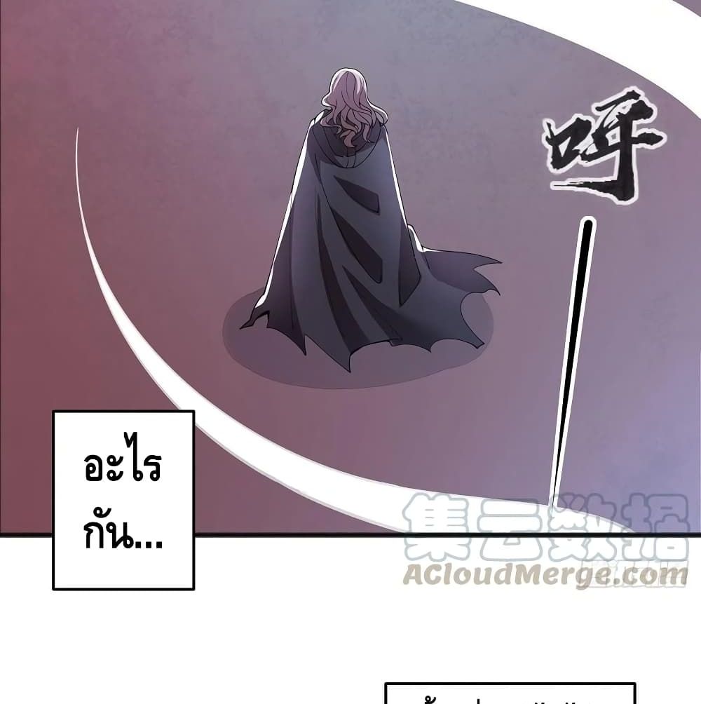 Undead King Beyond page 4