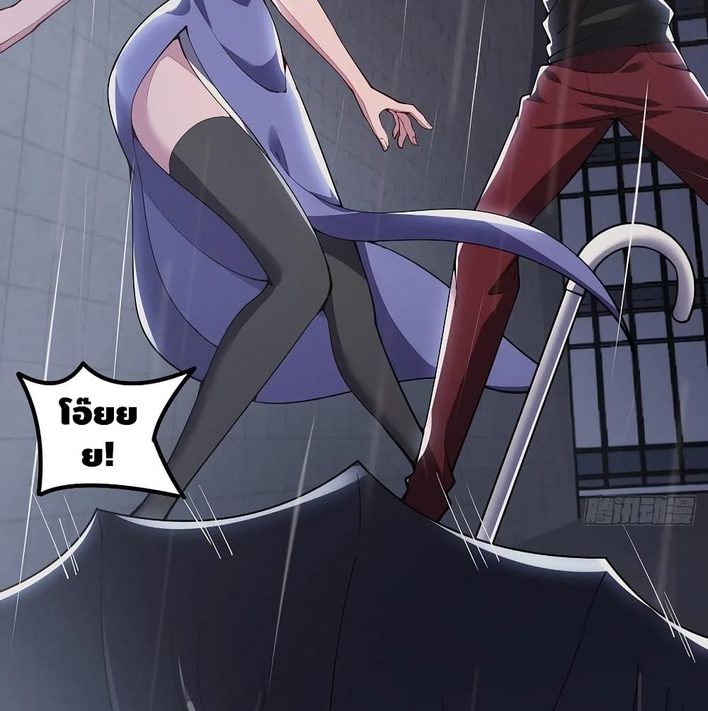 Undead King Beyond page 63