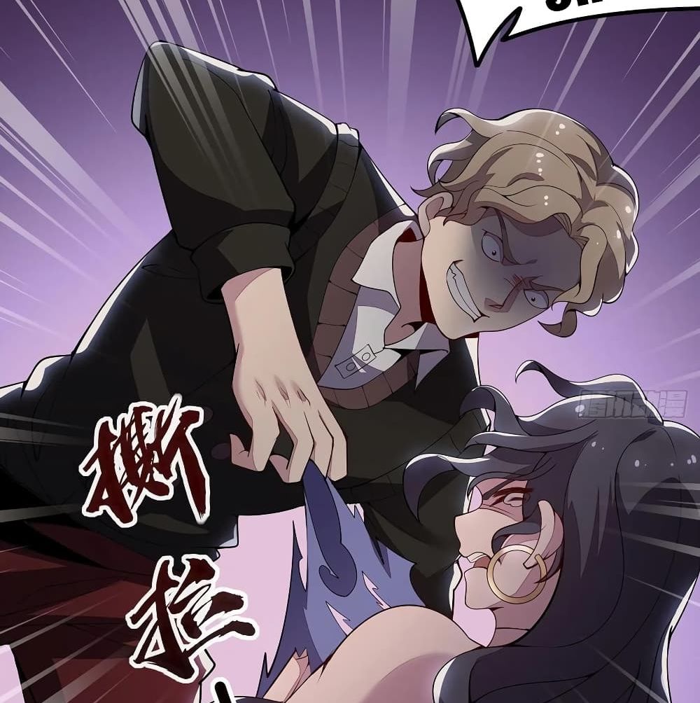 Undead King Beyond page 67