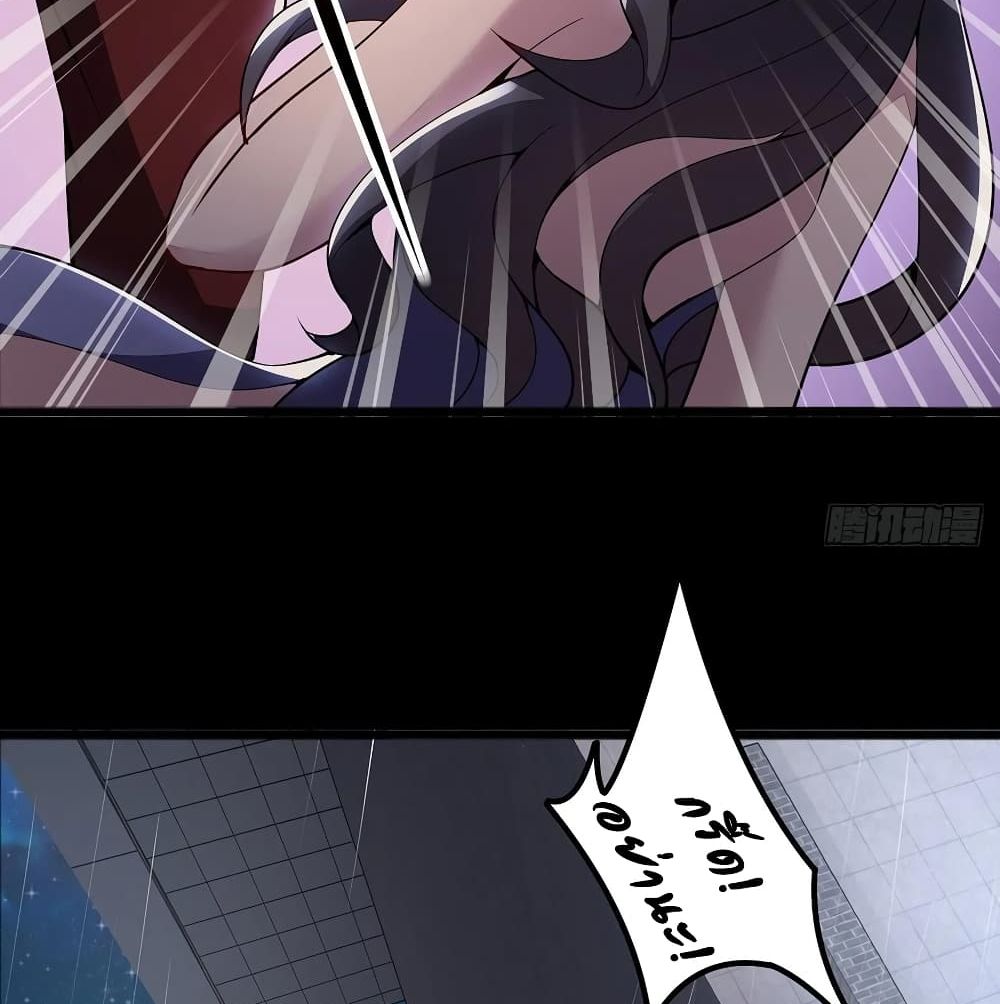Undead King Beyond page 68