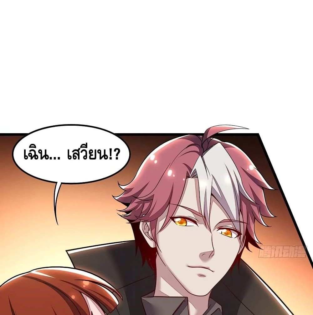 Undead King Beyond page 5