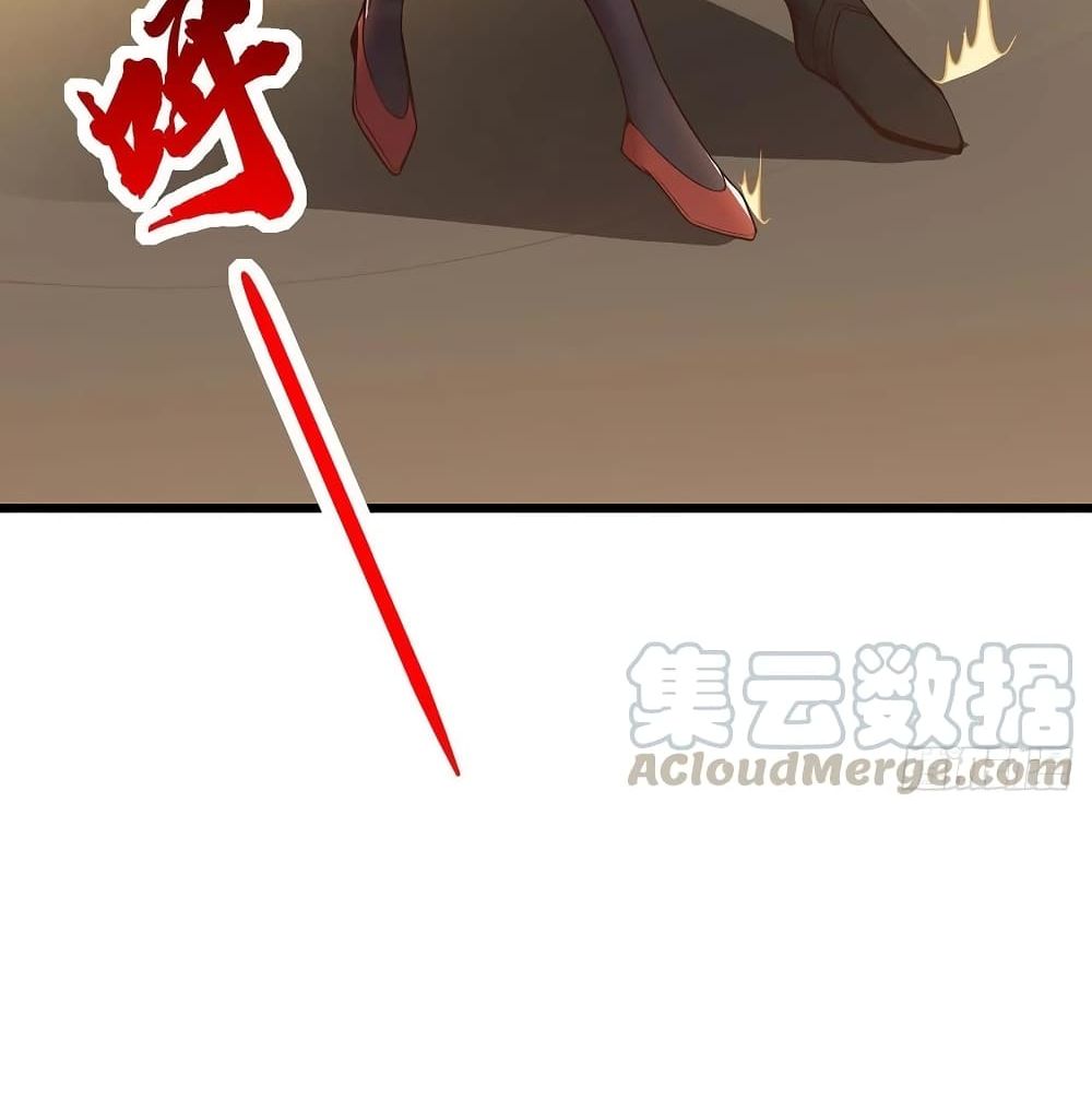 Undead King Beyond page 12
