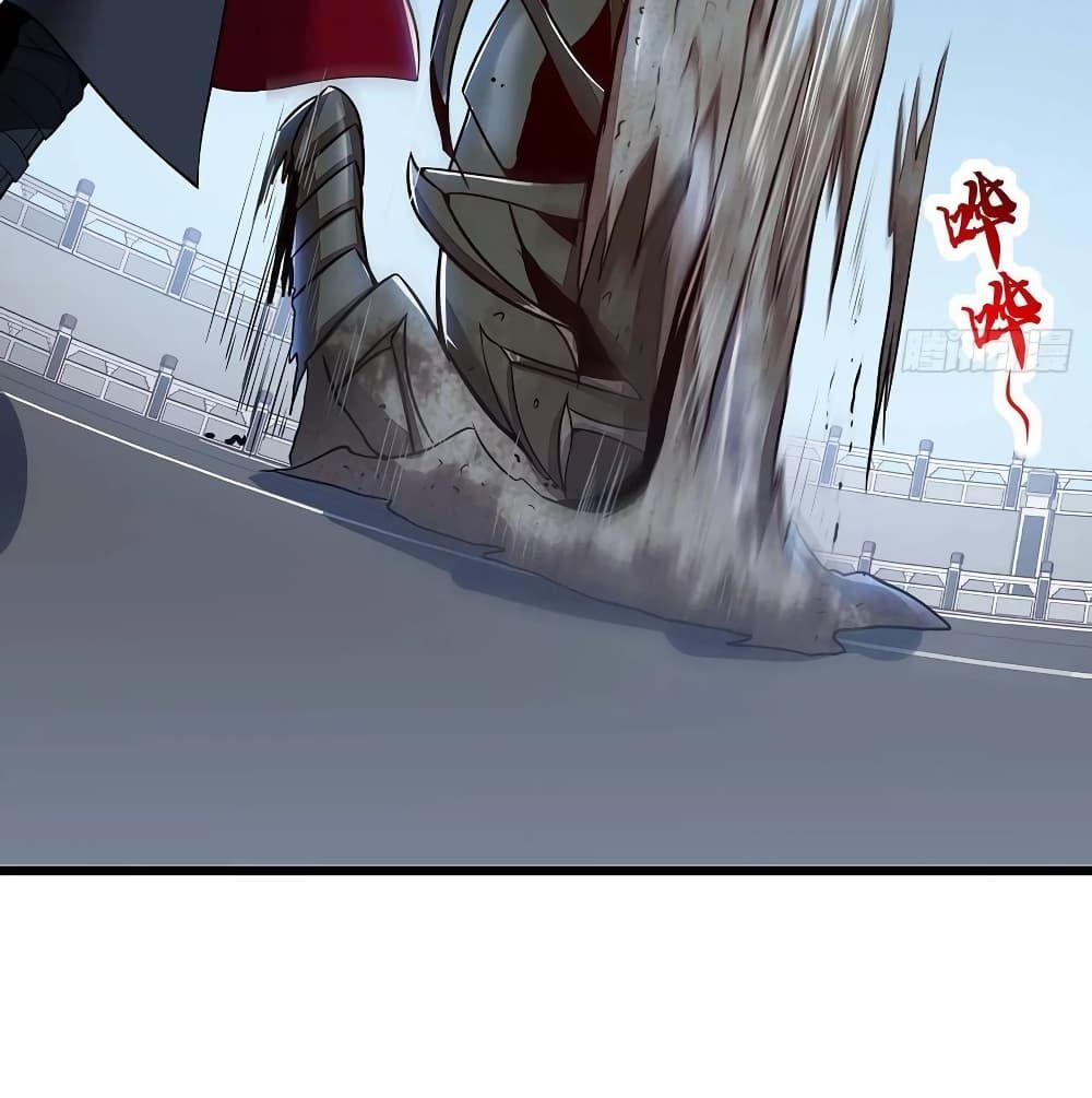 Undead King Beyond page 21
