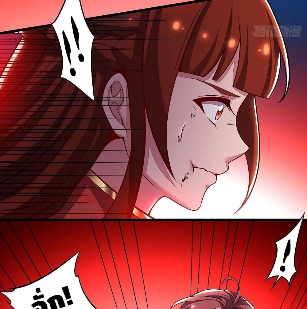 Undead King Beyond page 30