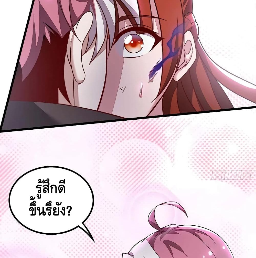 Undead King Beyond page 41