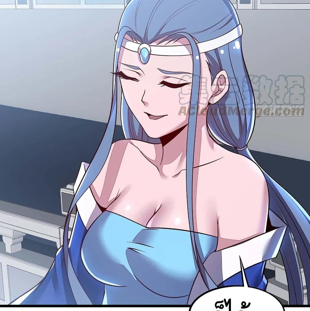 Undead King Beyond page 55